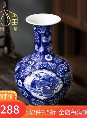 景德镇青花瓷中式仿古陶瓷花瓶摆件客厅插花电视柜酒柜装饰工艺品