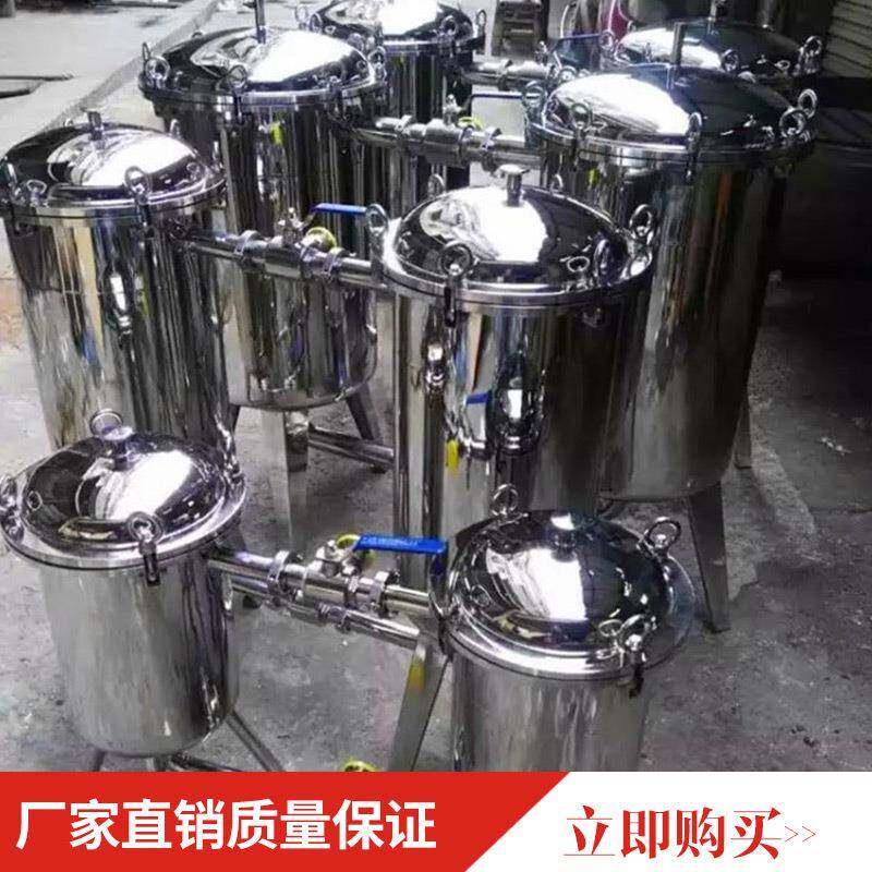 304卫生级不锈钢杂质分离双联过滤器白酒 食用油 果汁蜂蜜过滤器
