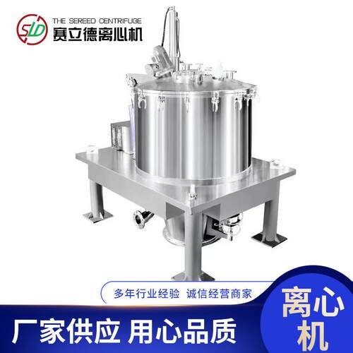 平板拉袋式离心机全自动离心机不锈钢密闭离心脱水机制药厂离心机
