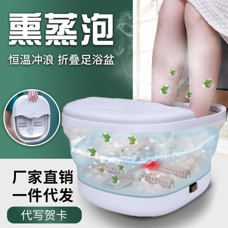 恩隆可折叠泡脚桶家用足浴盆电动按摩洗脚盆全自动加热恒温泡脚桶