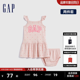 gap新生婴儿夏季logo小飞袖甜美连衣裙，儿童装可爱裙669245