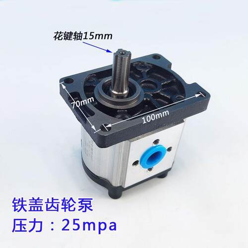 306/310/314/316/320/325型号花键液压齿轮泵加强型左旋右旋油泵