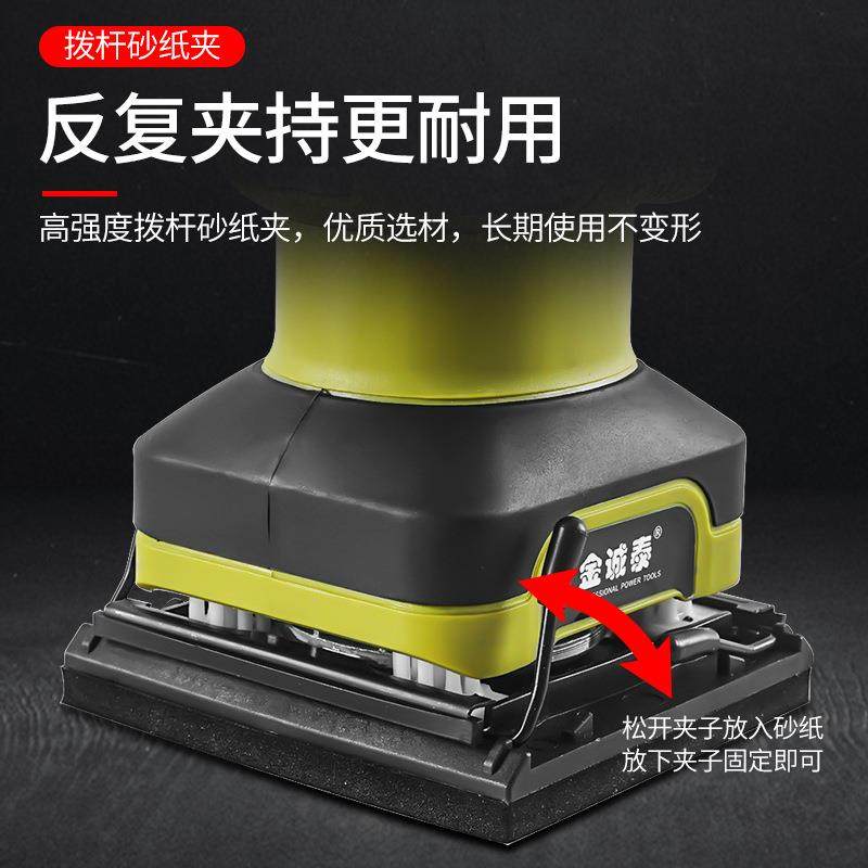 砂光电动面小型平板墙打磨机砂纸腻子抛光机家用PGM多能功木工工