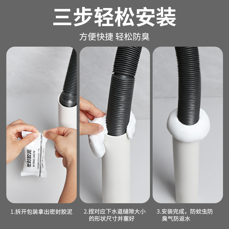 密封胶泥空调孔封堵塞补墙洞口神器家用填充防水白色堵漏泥下水道