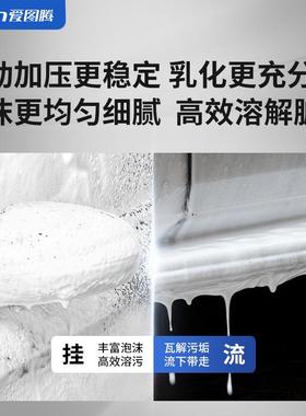 I液tutn爱腾电动洗车喷壶高泡沫用SON泡沫增压图壶家喷头扇形冲洗