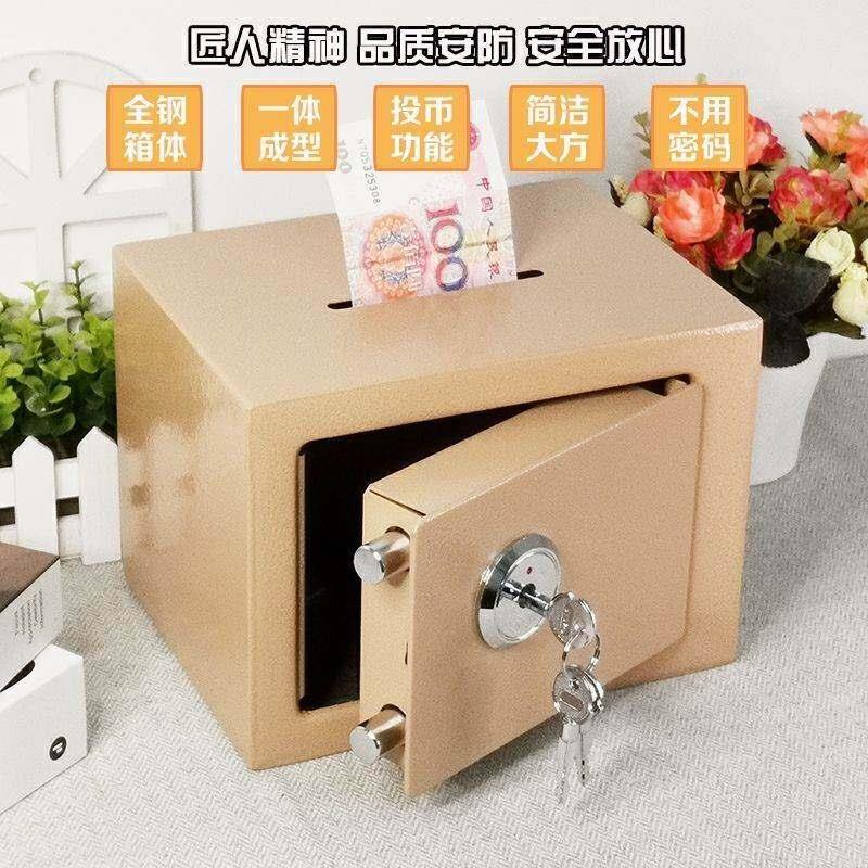 。不锈钢智能存钱罐2024年新款大人家用保险柜箱小型密码箱可取可