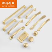 拉手柜门金色轻奢衣柜单孔柜子现代简约整体橱柜黄铜色双孔抽屉门