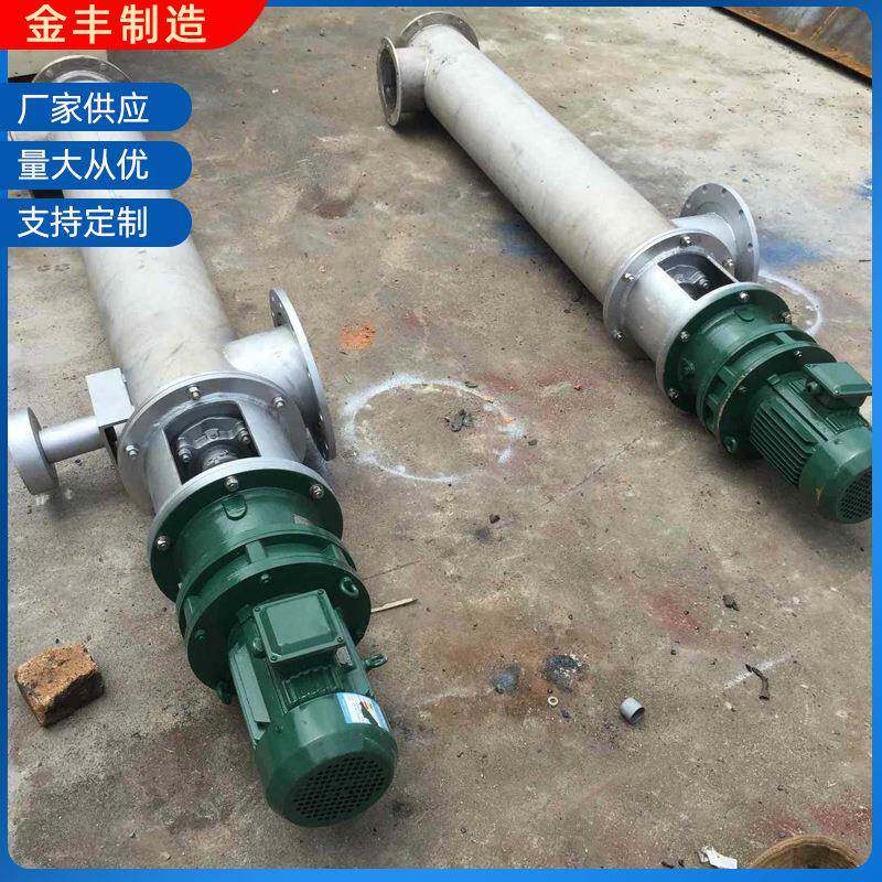 各种材质螺旋输送机 WLS300无轴螺旋输送机 管式螺旋输送设备