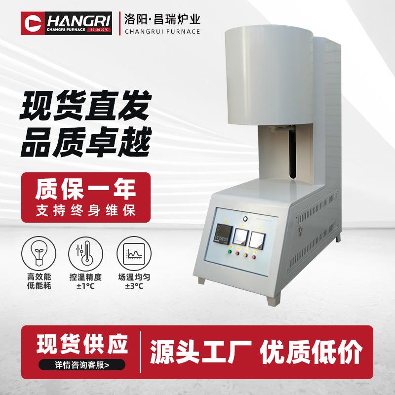 牙科真空烤瓷炉技工用设备齿科烧结炉义齿工厂用烤瓷炉加热炉