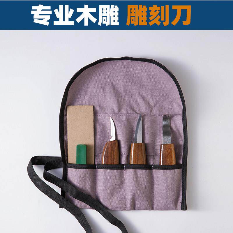 专业木工雕刻刀木雕diy雕刻刀木刻挖勺雕刻刀手工刀木雕刻刀全套
