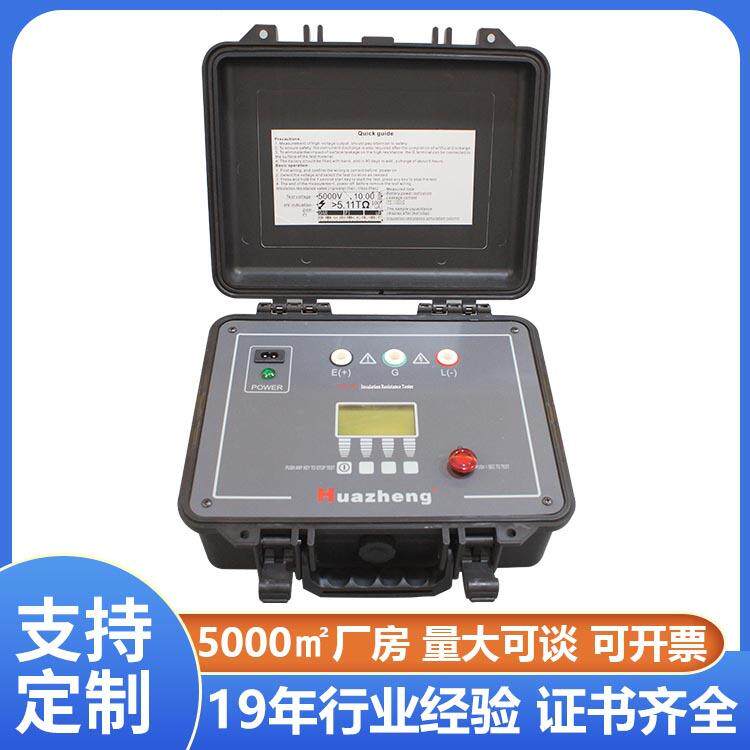 绝缘电阻测试仪2500v 10000v 可调高压数字兆欧表 CE认证