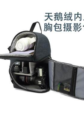 微单反相机包摄影斜挎胸包多功能防水面料天鹅绒内里厂家直销