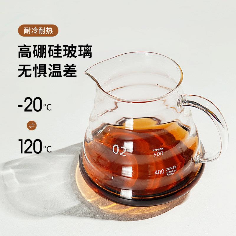 手冲咖啡壶云朵壶加厚耐热玻璃分享冰滴滤V60手冲挂耳小杯可加热