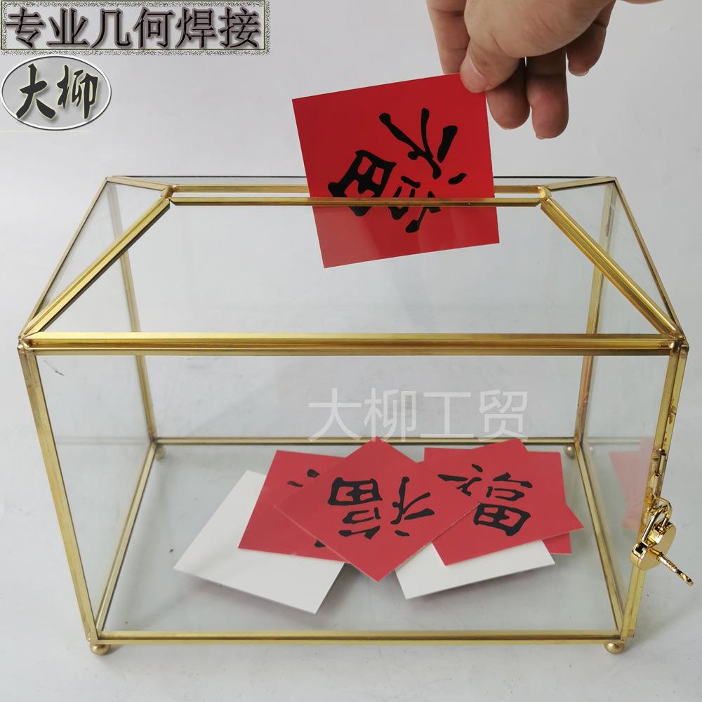 G625工厂直销金色全铜几何透明玻璃翻盖婚礼卡片盒收纳盒