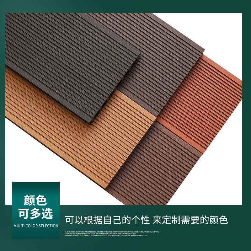 户外阳台板户LSO外塑木地地板室外木塑地板板户外地防木塑地板腐