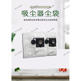 费斯托干磨机 集尘袋 55吸尘袋吸尘器 过滤袋 CTL
