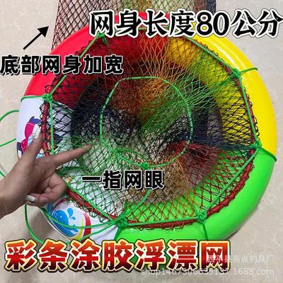 海钓赶海渔具加密其他垂钓用品