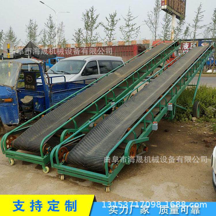 化简易运送带 粮库移动式传送带 水泥污泥皮带输送机
