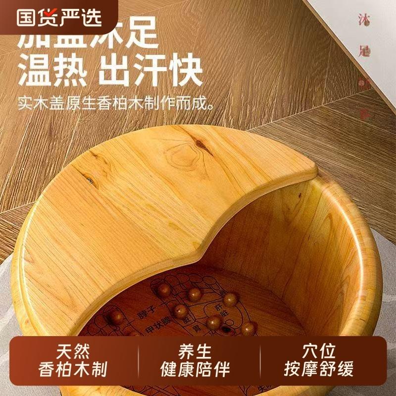 香柏木穴位泡脚桶木桶养生家用洗脚盆足浴桶过小腿保温按摩珠木制