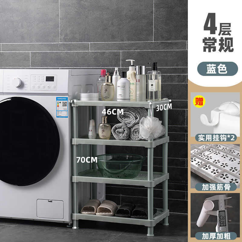 包转角物长方卫生间置邮塑料收纳脸盆架大号架浴室新厨房架架多层