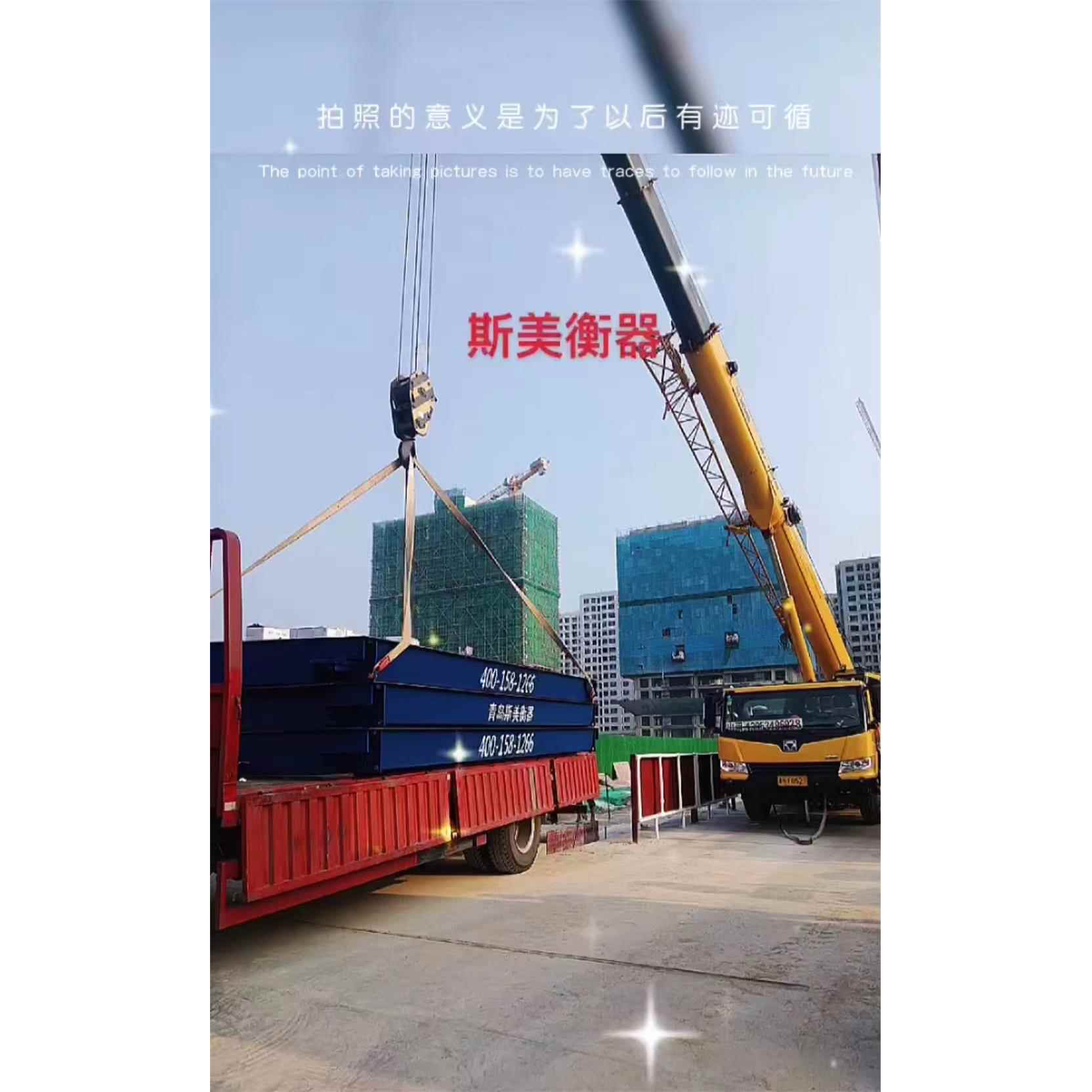 济南加厚精装电子地磅、50吨80吨100吨120吨150吨200吨