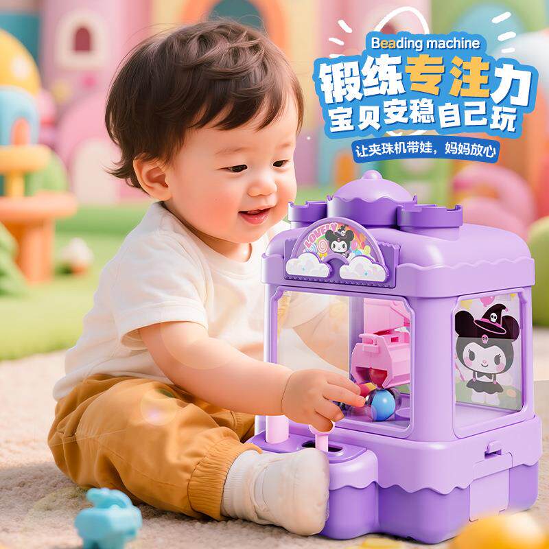 儿童抓球机抓娃娃机小鸭子恐龙游戏机亲子互动益智玩具幼儿园礼物