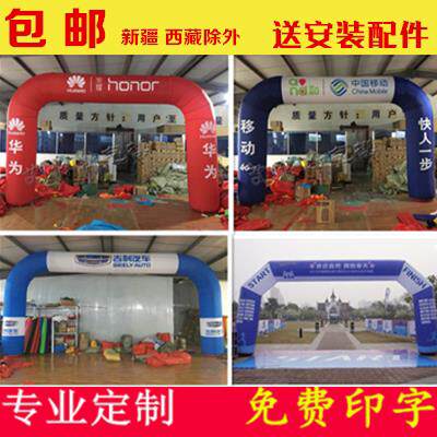 定制气模充气庆典开业拱门门形四方形拱门跑步马拉松赛事企业