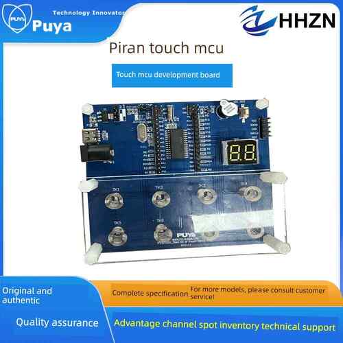 Puya触摸单片机开发板/Pylink彷真器/Py32T020开发板/Py32T090