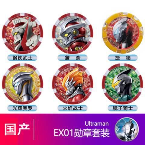 奥特曼周边迪迦赛罗泰罗胸章胸针徽章勋章吧唧学生儿童礼品奖励图片