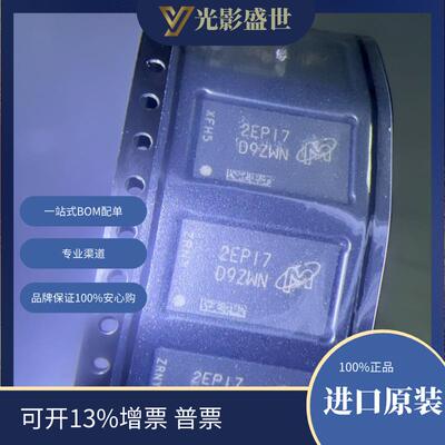 MT41K512M16VRP-107IT:P原装现货动态随机存取存储器DDR38G