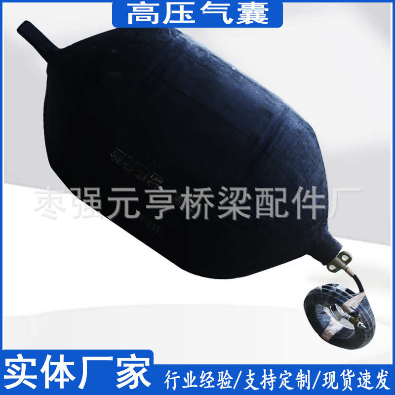 广东市政高压封堵气囊螺旋增强管高压封堵气囊枣核形高压封堵气囊