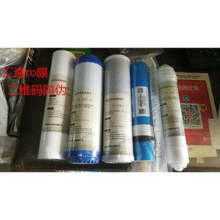 格美希力松浦净水器滤芯全套五级通用ro75a家用纯水机10寸棉芯碳