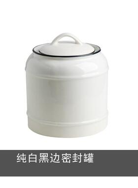 猪油罐家用大号糖罐茶叶密封盒储物罐带盖厨房家用陶瓷大号北欧猪