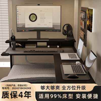 N家宿舍床用电脑桌电竞桌上下铺床头悬空支架置物架学生转角书桌