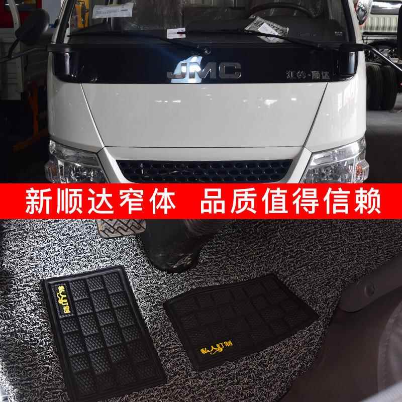 国6江铃顺达宽体丝圈脚垫骐铃h300凯锐800凯运n720升级版货车脚垫图片