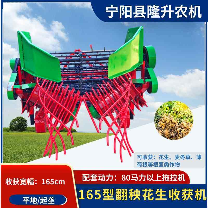 宽幅爬链式挖长果机 起垄平地起花生机四轮车带翻秧花生收获机