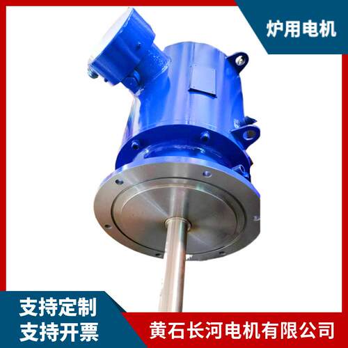 长期供应YG系列热处理炉用电动机 机壳端盖双水冷