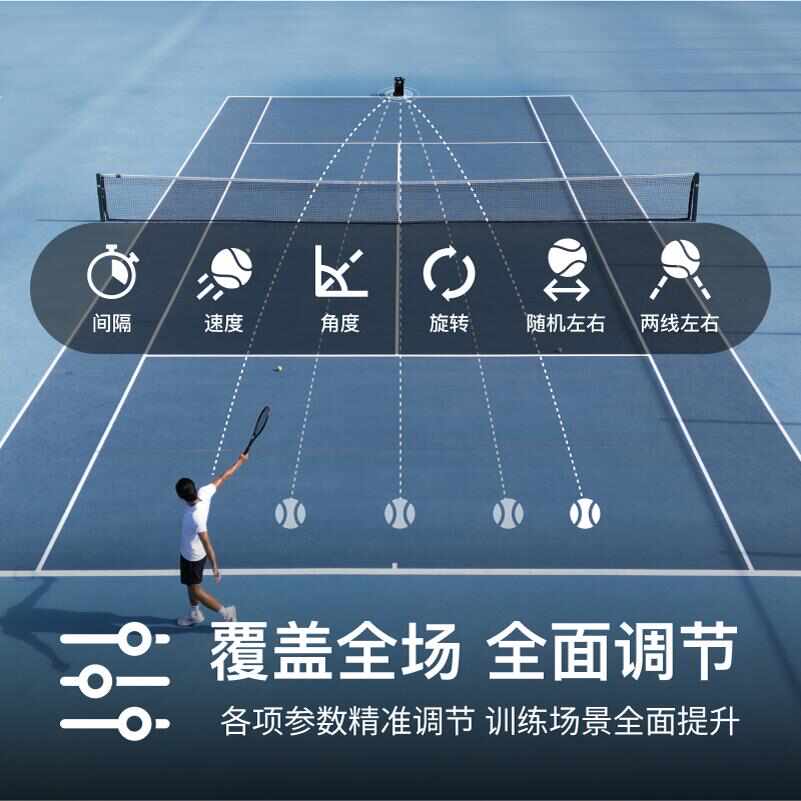 Nisplay N3网球发球机多人训练器便携高压截击左右发球智能控制