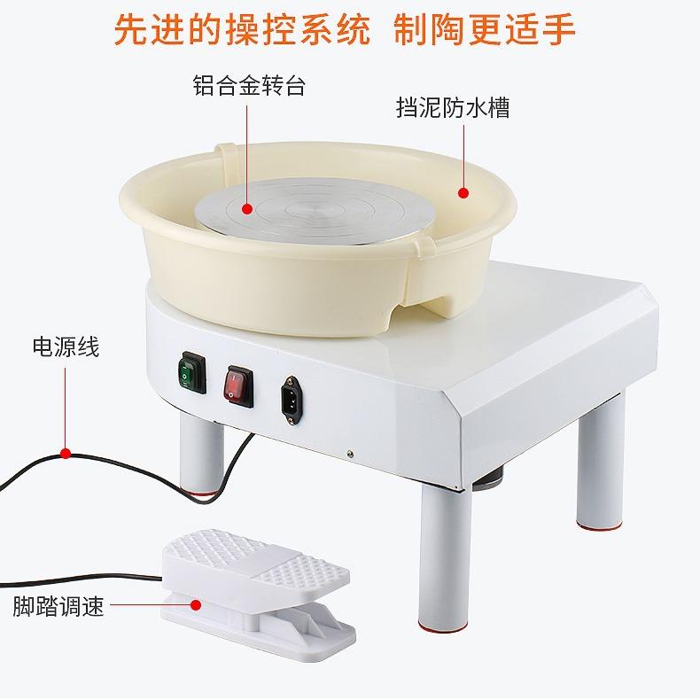 陶艺拉坯机小三角陶轮陶泥机拉胚机陶艺机