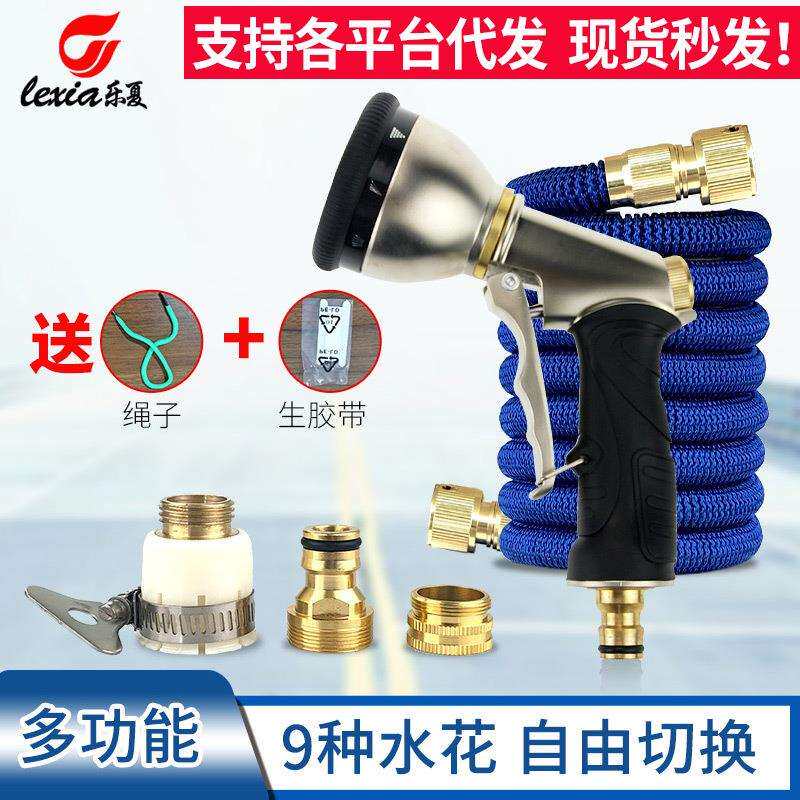 魔术3倍伸缩水管家用多功能泡沫园林花园浇花高压洗车水枪套装