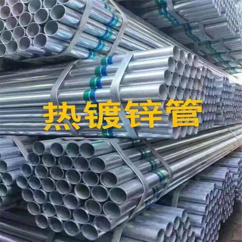 广西Q235镀锌钢管 柳州镀锌钢管 DN100河池镀锌管 桂林热镀锌钢管