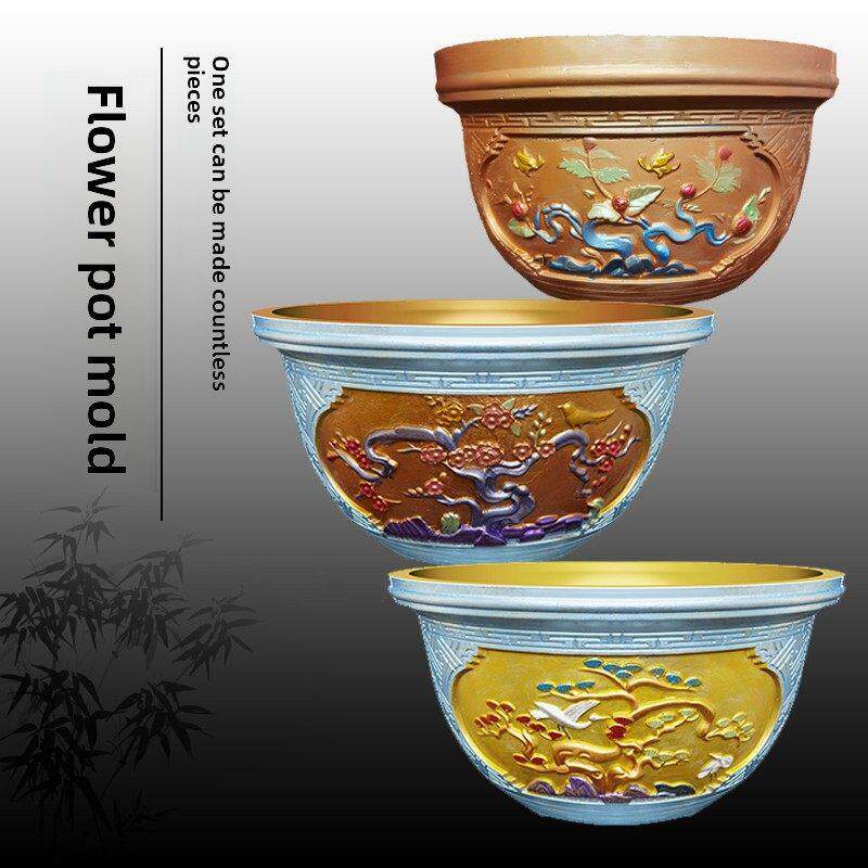 欧式圆形水泥花盆模具塑料花纹圆花盆磨具盆栽自制圆盆塑钢混泥土