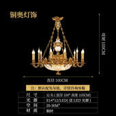 个性 奥法式 书房客厅吊灯别墅全宫廷铜水晶复古铜欧式 奢华餐厅卧室