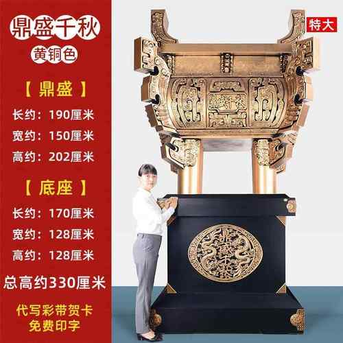 正品金属礼鼎摆件司开业物庆典贺礼财乔迁礼品办公室招大堂落公地