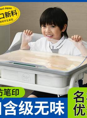 小学生课桌桌布书桌垫办公桌儿童学习桌面保护垫免洗防污渍易擦洗