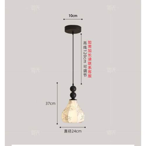 照迎布艺繁花法式复古氛围小吊灯艺术装饰主卧室床头吊线灯房间灯