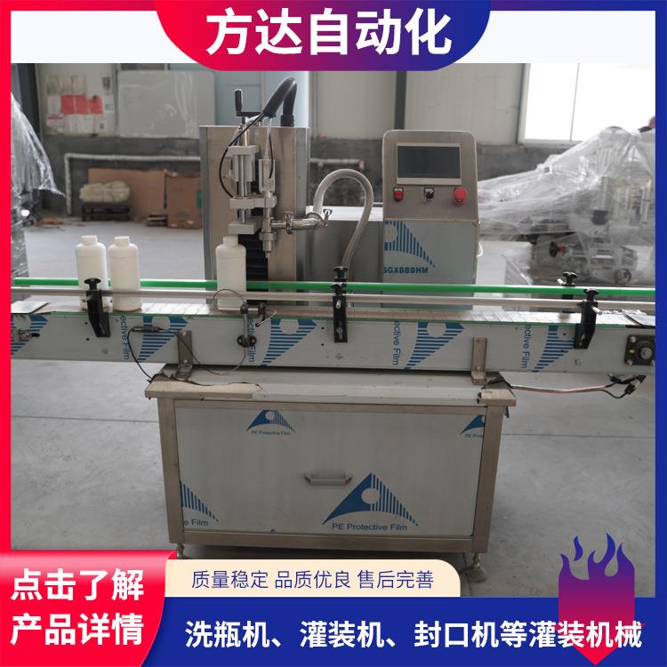化妆品洗衣液灌装机膏霜乳液灌装机单头伺服齿轮泵灌装机