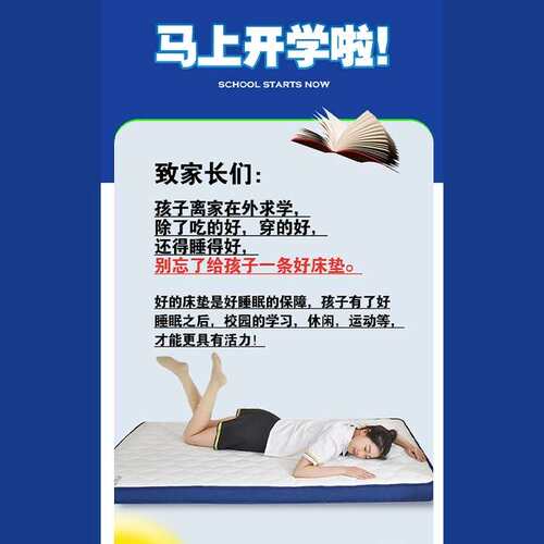 壮丽学生宿舍上下铺乳胶床垫寝室单人床可折叠高弹海绵立体床垫子