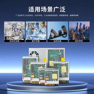 开关电源12V10a恒压5V12V24V48V36V30V42直流安防监控LED灯带电源