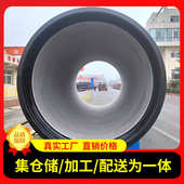 DN800球墨铸铁管排水管 市政排污管离心球墨铁管供水管壁厚铸铁管